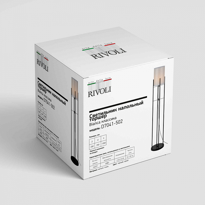 Торшер Rivoli D7041-50