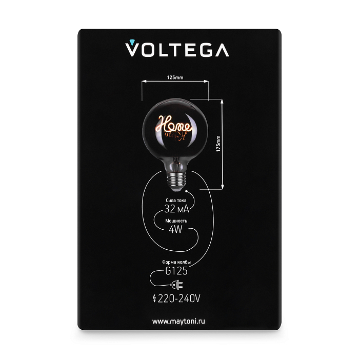 Voltega 8525