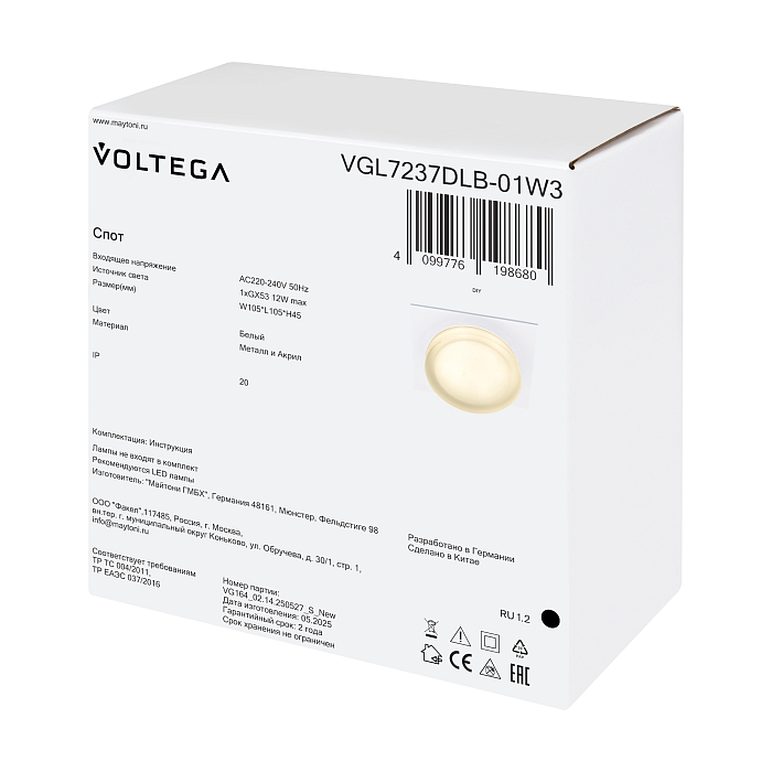 Voltega VGL7237DLB-01W3