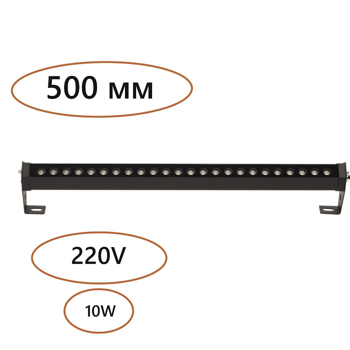ODEON LIGHT 7040/14WL